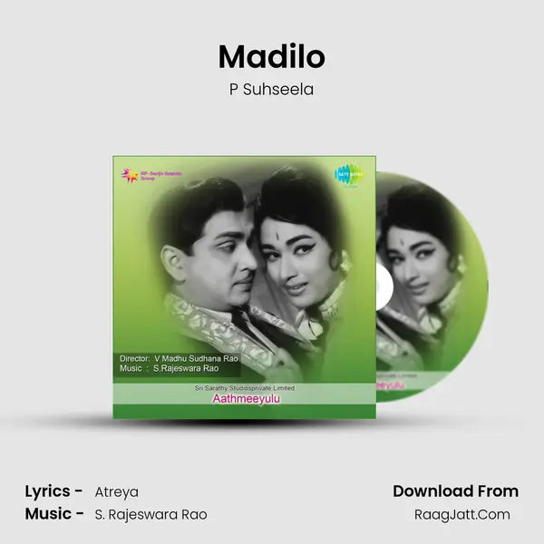 Madilo Song mp3 | P Suhseela