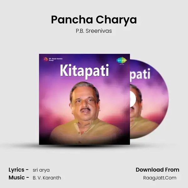 Pancha Charya Song mp3 | P.B. Sreenivas