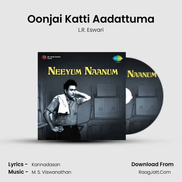 Oonjai Katti Aadattuma Song mp3 | L.R. Eswari