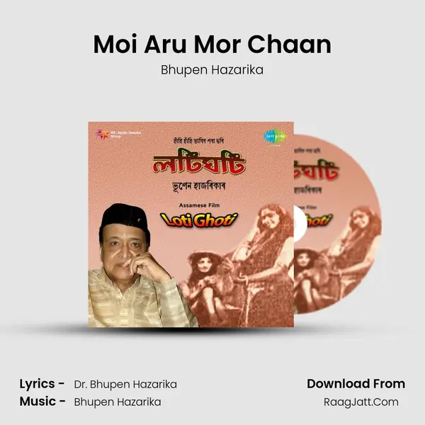 Moi Aru Mor Chaan Song mp3 | Bhupen Hazarika