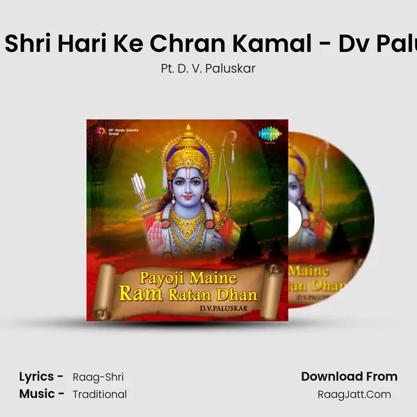 Raga Shri Hari Ke Chran Kamal - Dv Paluskar mp3 song