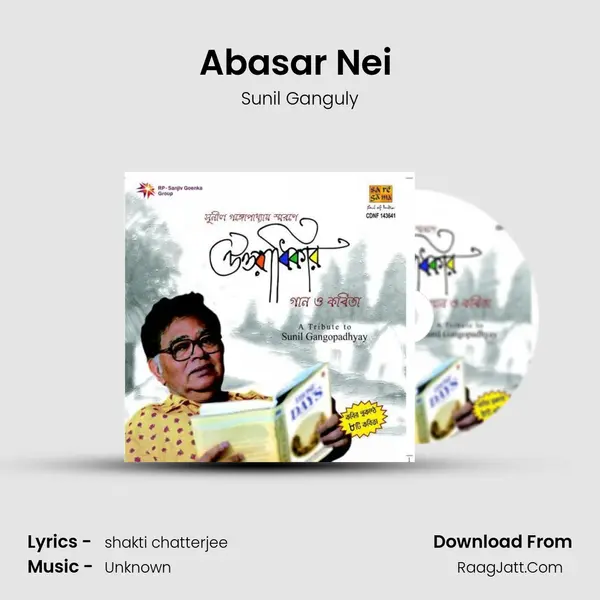 Abasar Nei (Recitation) Song mp3 | Sunil Ganguly