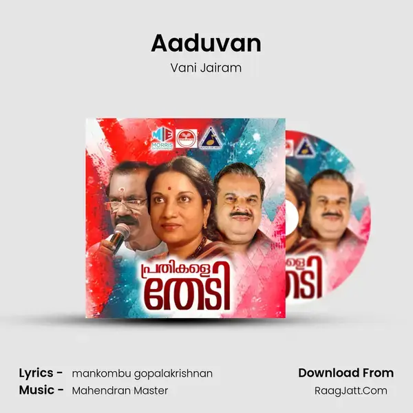 Aaduvan Song mp3 | Vani Jairam