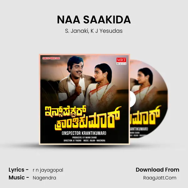 NAA SAAKIDA Song mp3 | S. Janaki