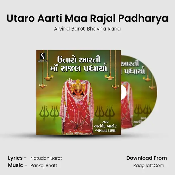 Utaro Aarti Maa Rajal Padharya - Arvind Barot