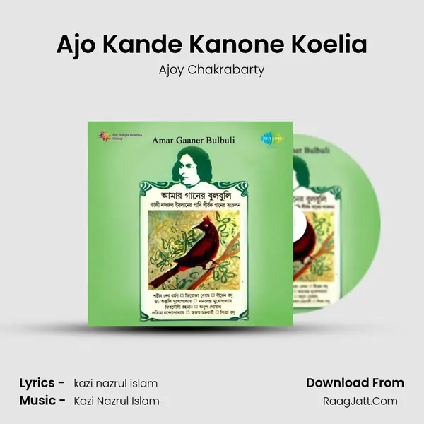 Ajo Kande Kanone Koelia Song mp3 | Ajoy Chakrabarty