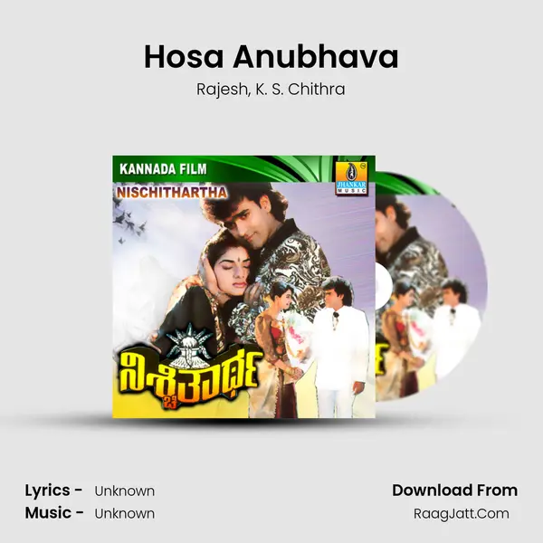 Hosa Anubhava Song mp3 | Rajesh