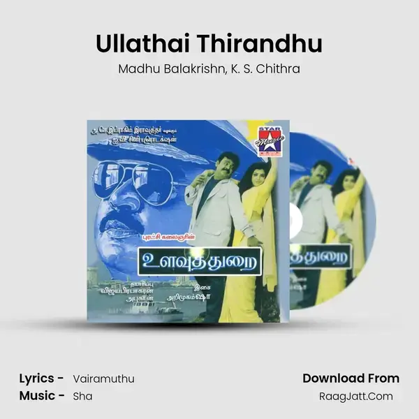 Ullathai Thirandhu mp3 song