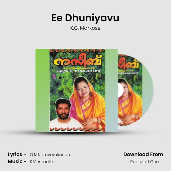 Ee Dhuniyavu Song mp3 | K.G. Markose