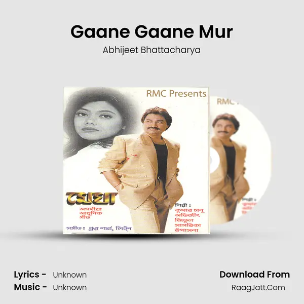 Gaane Gaane Mur Song mp3 | Abhijeet Bhattacharya