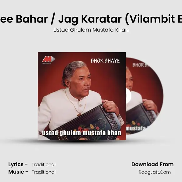 Raga Bhairav - Ayee Laree Bahar / Jag Karatar (Vilambit Ektal & Drut Teental mp3 song