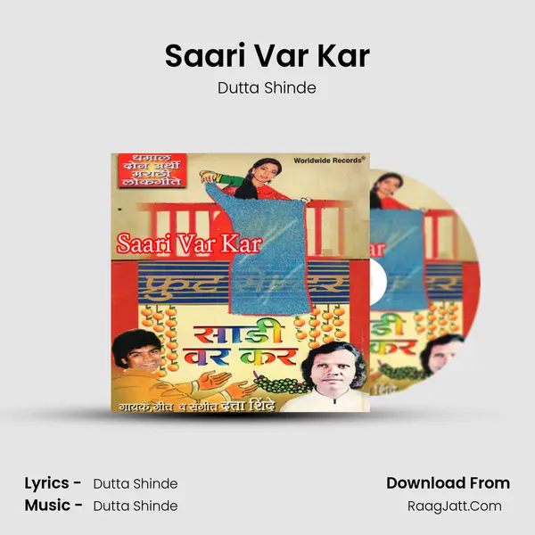 Saari Var Kar Song mp3 | Dutta Shinde