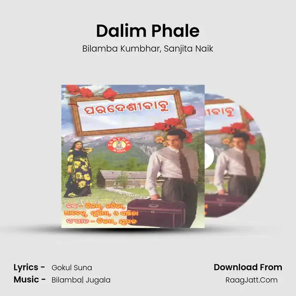 Dalim Phale Song mp3 | Bilamba Kumbhar