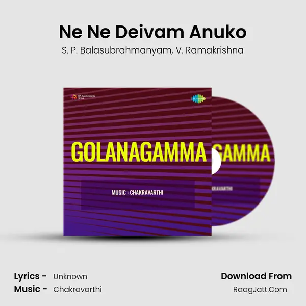 Ne Ne Deivam Anuko Song mp3 | S. P. Balasubrahmanyam