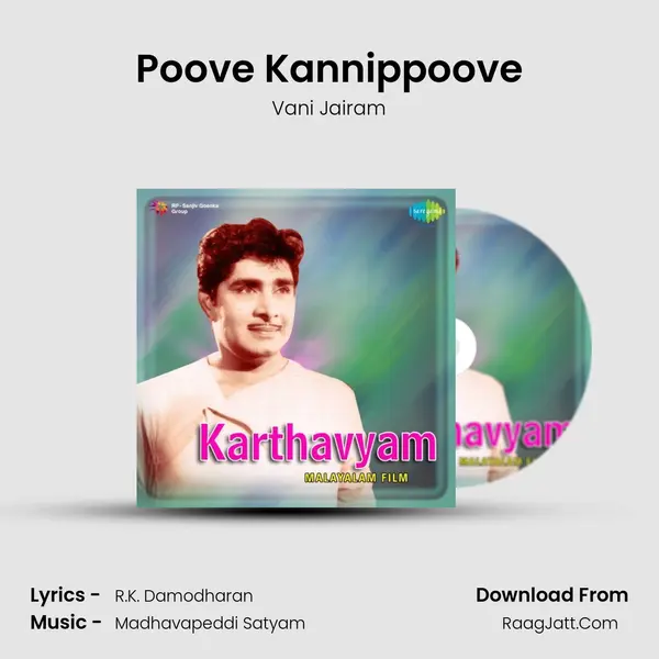 Poove Kannippoove Song mp3 | Vani Jairam