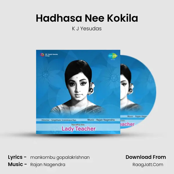 Hadhasa Nee Kokila Song mp3 | K J Yesudas