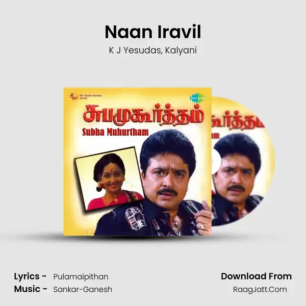 Naan Iravil Song mp3 | K J Yesudas