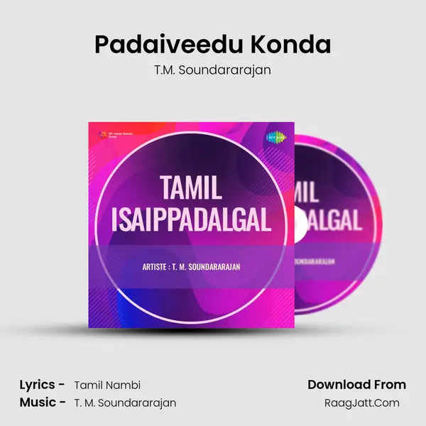 Tamil Isaippadalgal - T.M. Soundararajan