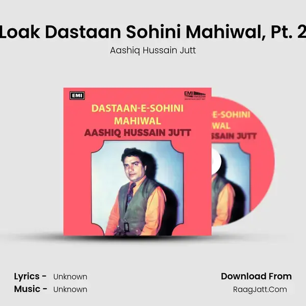 Loak Dastaan Sohini Mahiwal, Pt. 2 mp3 song