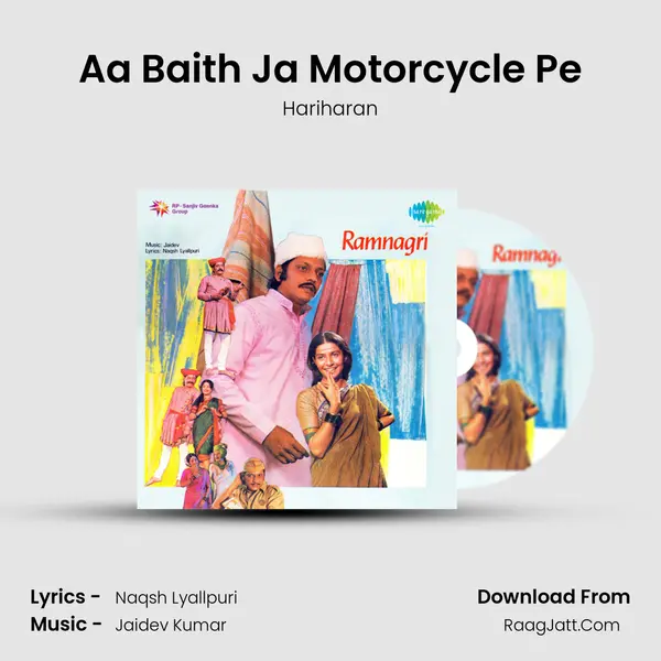 Aa Baith Ja Motorcycle Pe Song mp3 | Hariharan