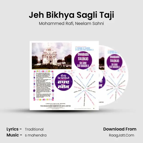 Jeh Bikhya Sagli Taji mp3 song