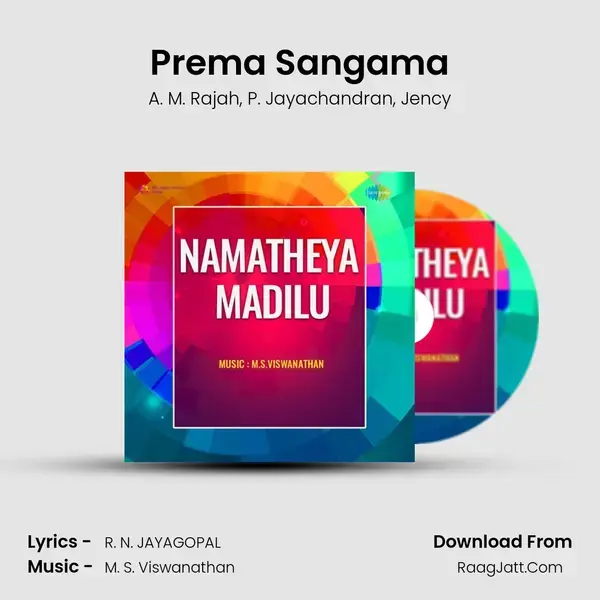 Prema Sangama mp3 song