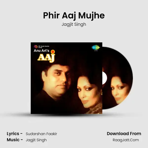 Phir Aaj Mujhe Song mp3 | Jagjit Singh