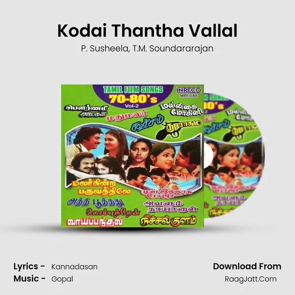 Kodai Thantha Vallal Song mp3 | P. Susheela