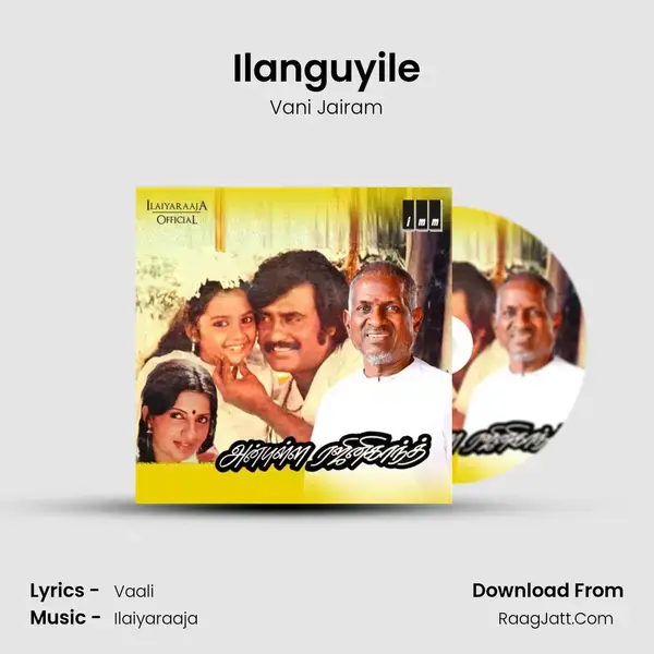 Ilanguyile Song mp3 | Vani Jairam