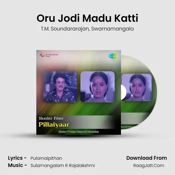 Oru Jodi Madu Katti Song mp3 | T.M. Soundararajan