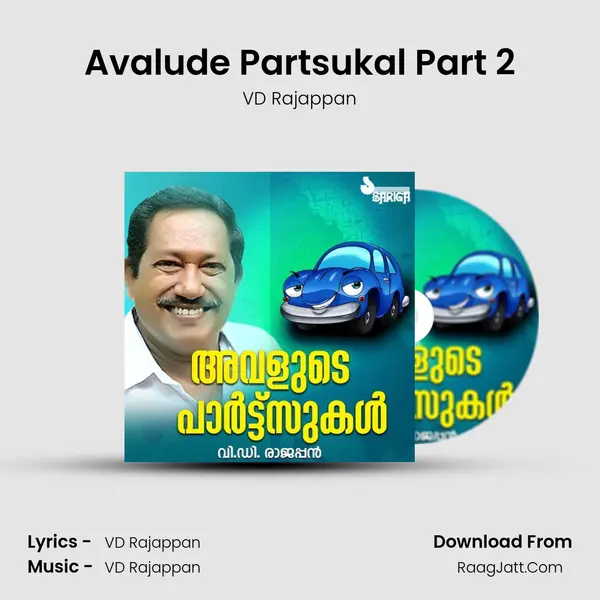 Avalude Partsukal Part 2 mp3 song