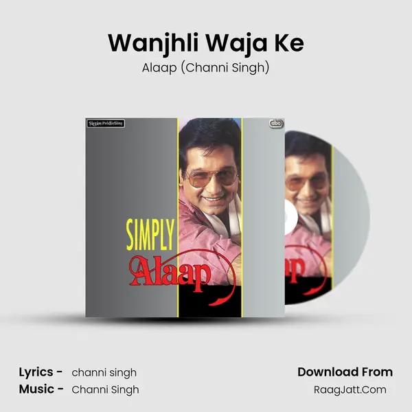 Wanjhli Waja Ke mp3 song