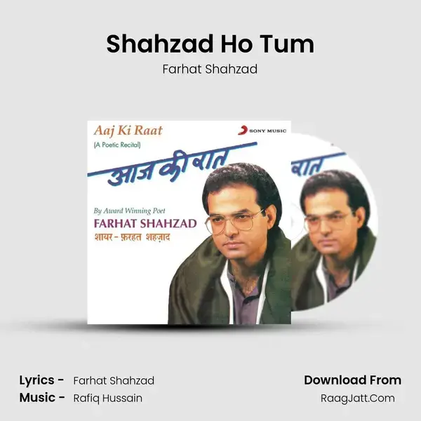 Shahzad Ho Tum Song mp3 | Farhat Shahzad