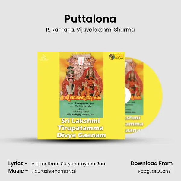 Puttalona mp3 song