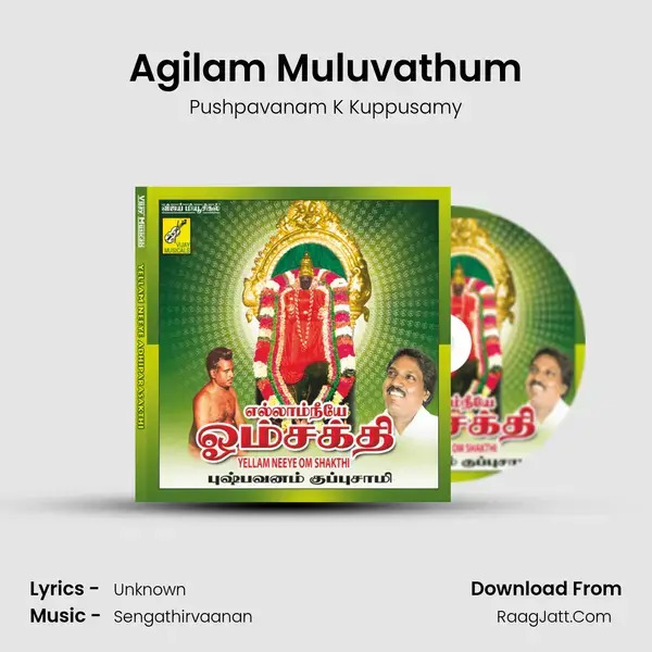 Agilam Muluvathum Song mp3 | Pushpavanam K Kuppusamy