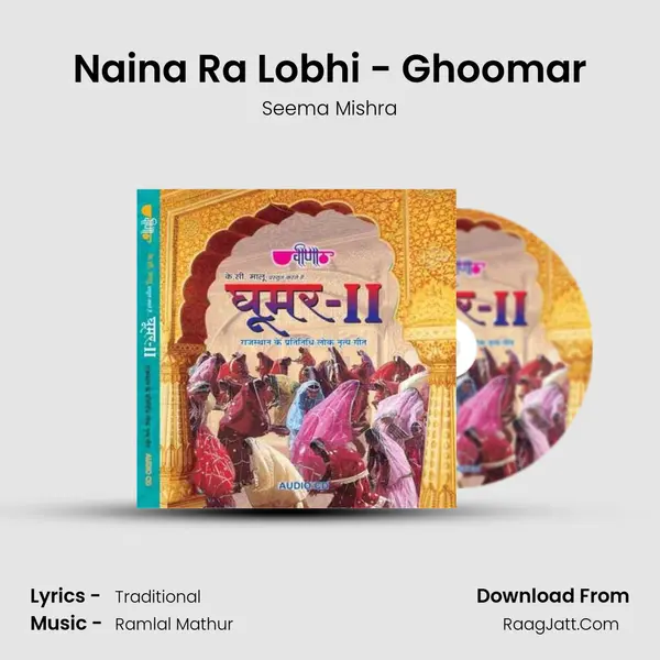 Naina Ra Lobhi - Ghoomar Song mp3 | Seema Mishra