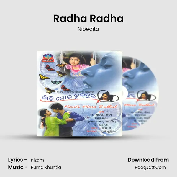 Radha Radha Song mp3 | Nibedita