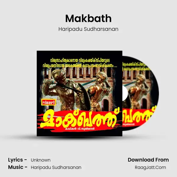 Makbath - Haripadu Sudharsanan