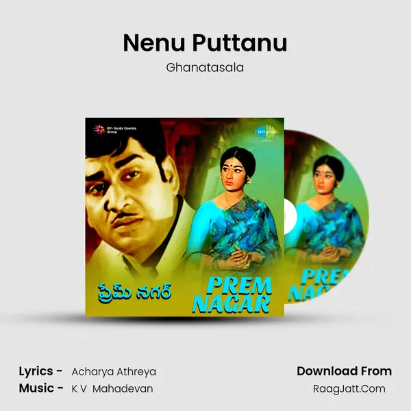 Nenu Puttanu Song mp3 | Ghanatasala