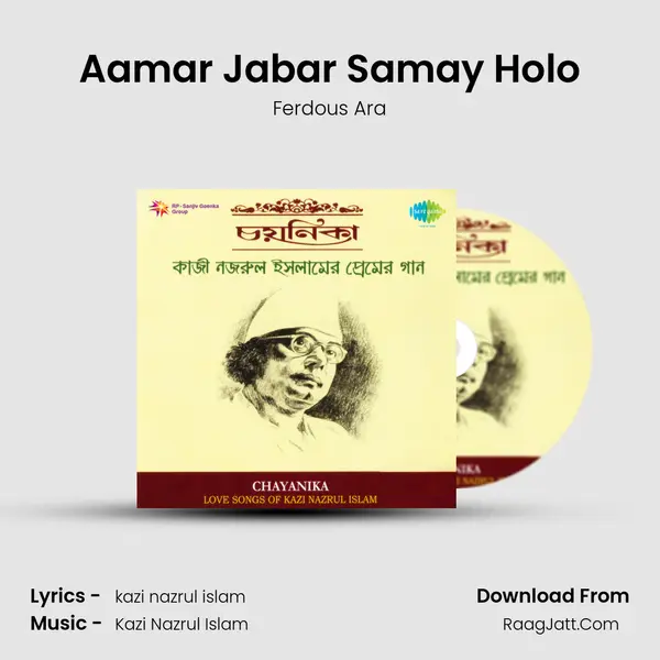 Aamar Jabar Samay Holo mp3 song