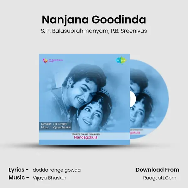 Nanjana Goodinda Song mp3 | S. P. Balasubrahmanyam