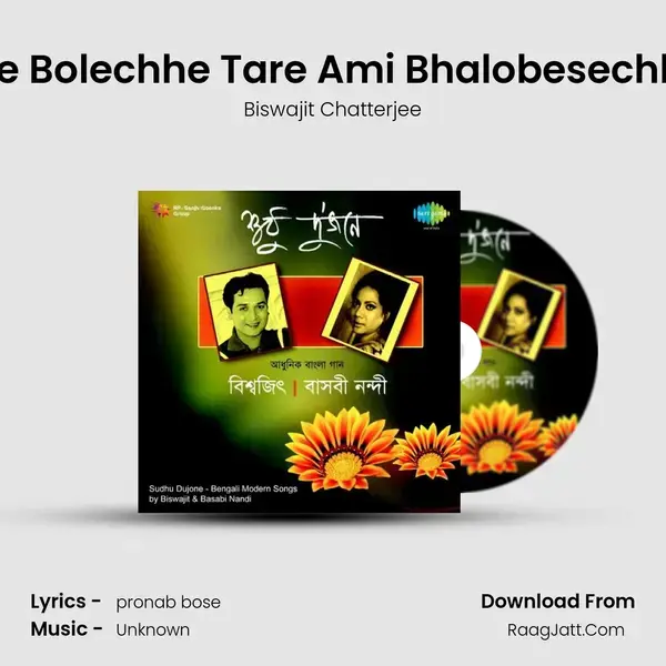 Ke Bolechhe Tare Ami Bhalobesechhi mp3 song