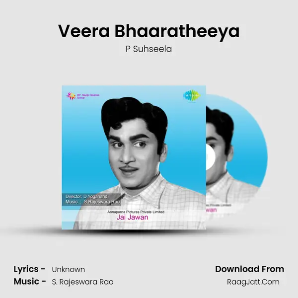 Veera Bhaaratheeya Song mp3 | P Suhseela