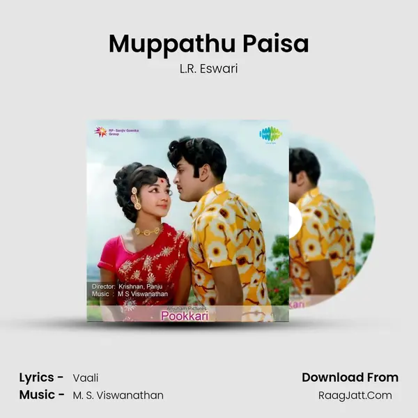 Muppathu Paisa Song mp3 | L.R. Eswari