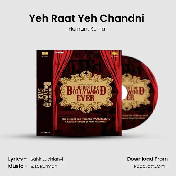 Yeh Raat Yeh Chandni (Short Version) Song mp3 | Hemant Kumar