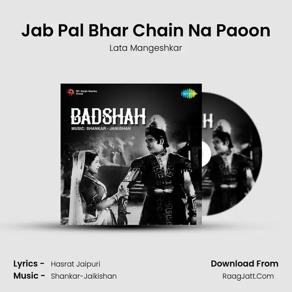 Jab Pal Bhar Chain Na Paoon Song mp3 | Lata Mangeshkar