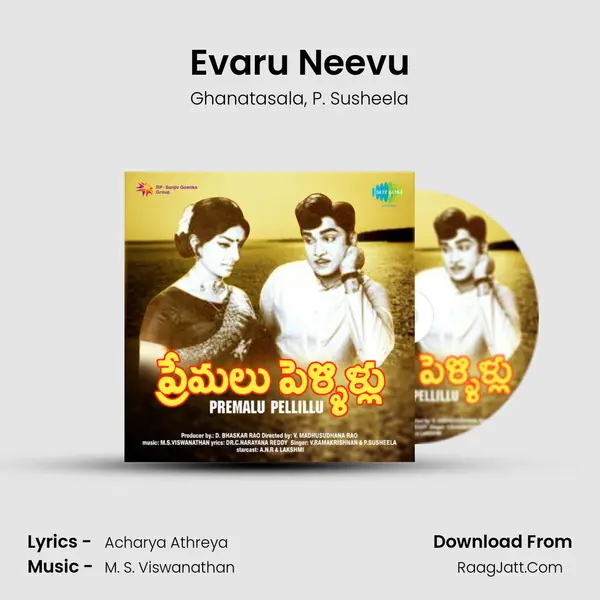 Evaru Neevu Song mp3 | Ghanatasala