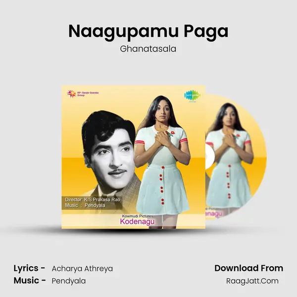 Naagupamu Paga Song mp3 | Ghanatasala