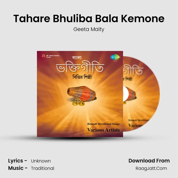 Tahare Bhuliba Bala Kemone mp3 song