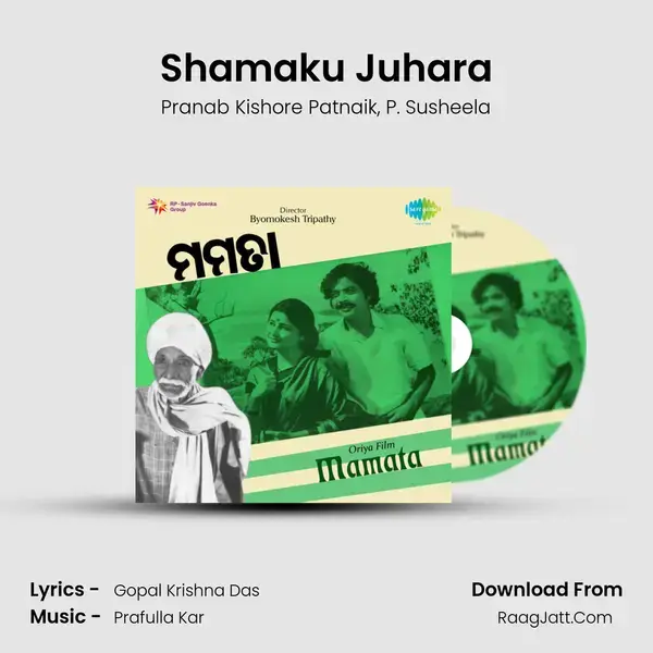 Shamaku Juhara Song mp3 | Pranab Kishore Patnaik